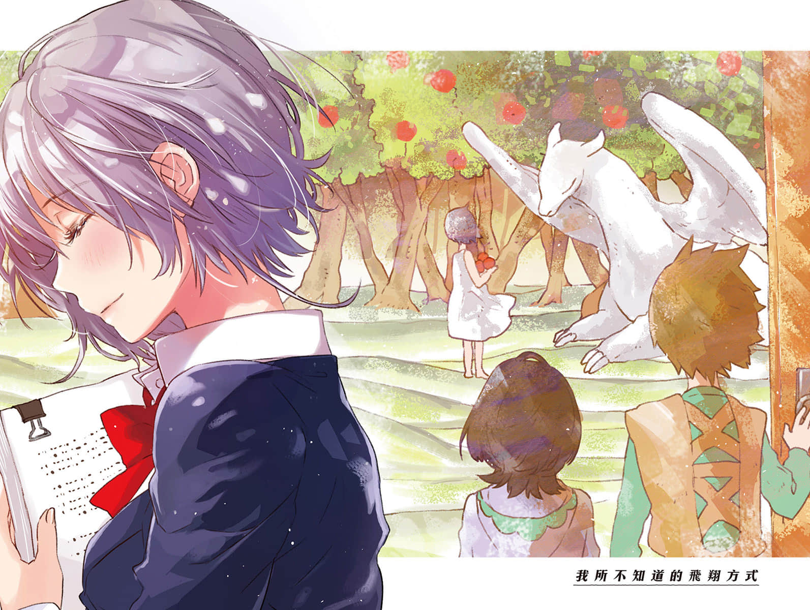 《弱角友崎同学》6 插图（4）
