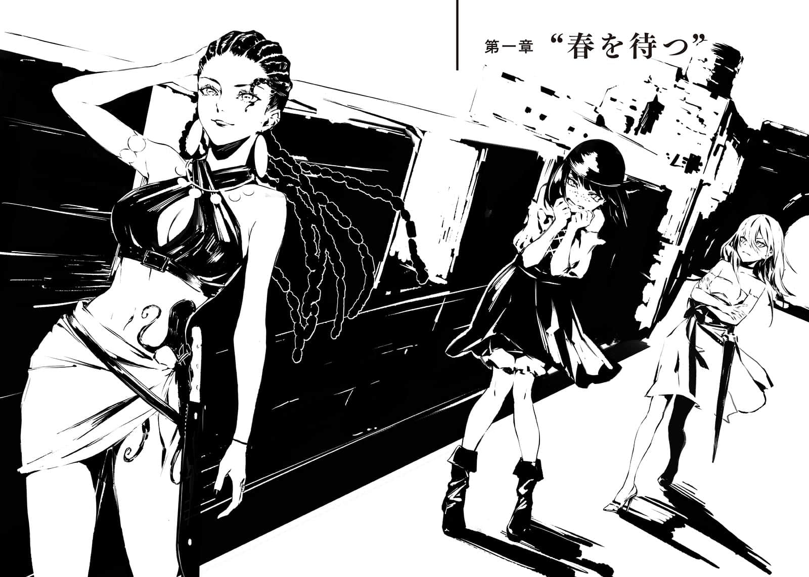 《魔女与猎犬》5 插图（10）