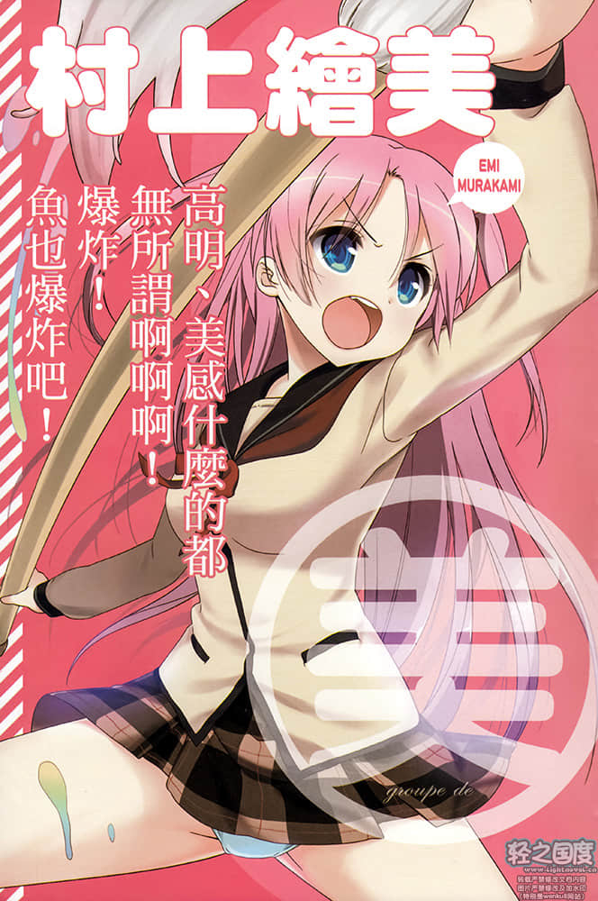 《人生》4 插图（6）