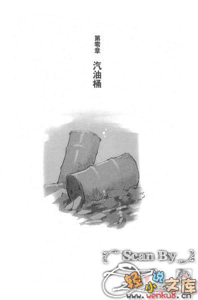 《BACCANO！大骚动》6 1933(上) The Slash～阴天之后的腥风血雨～ 插图（11）