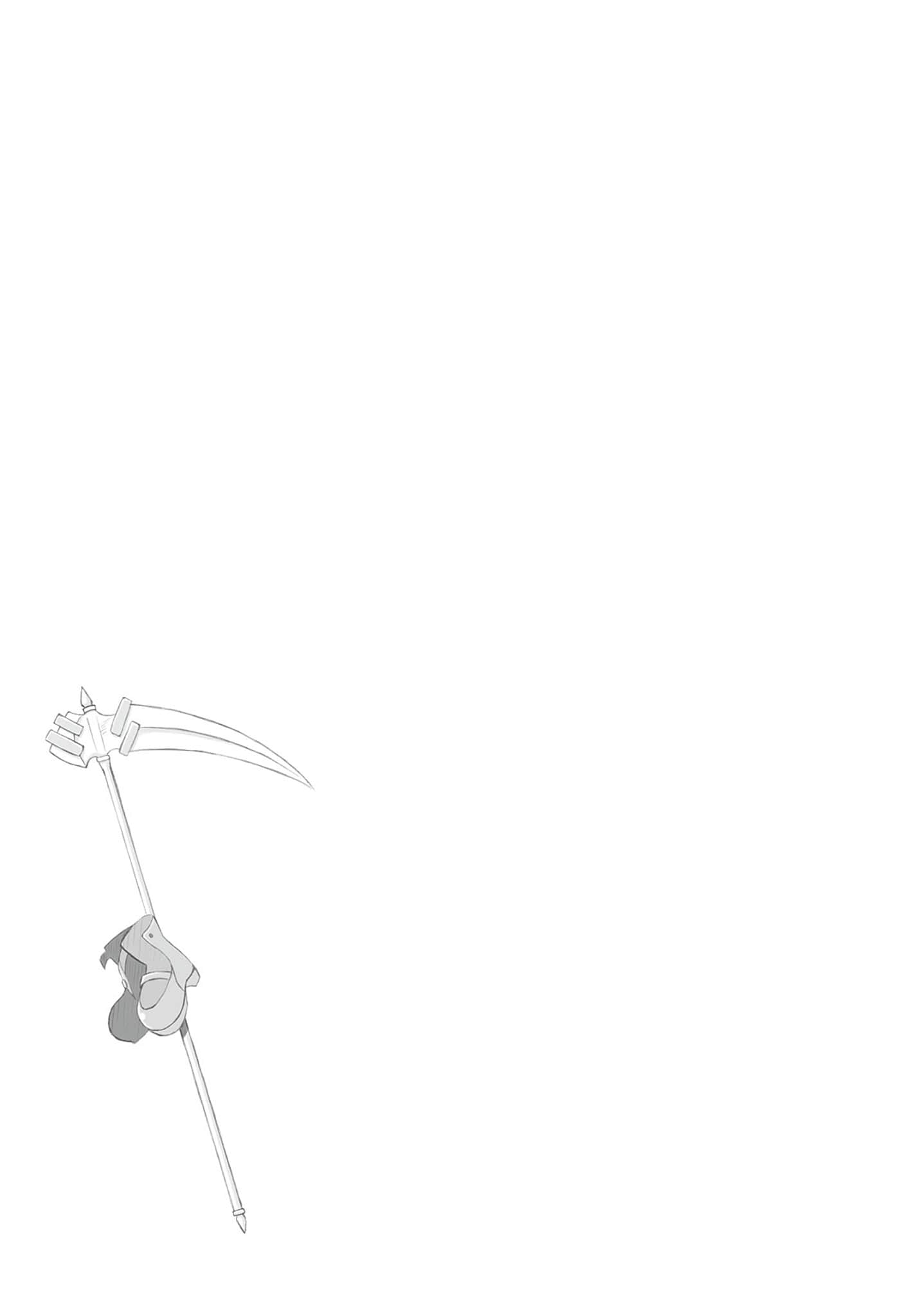 死神的歌謠小說插圖（11）