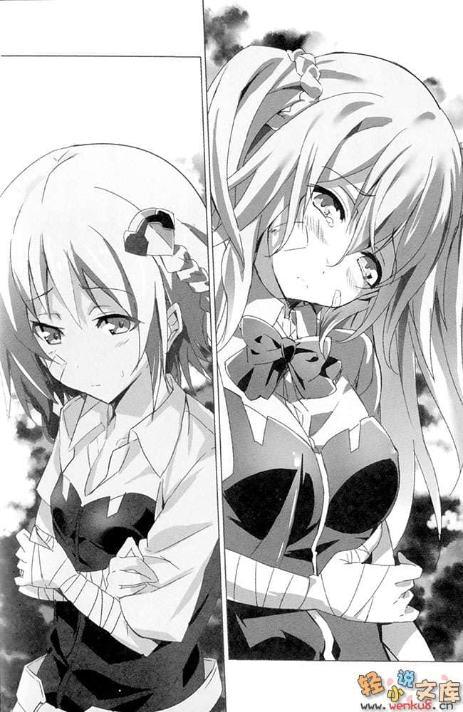 《學戰都市Asterisk》5 霸凰決戰 插圖（15）