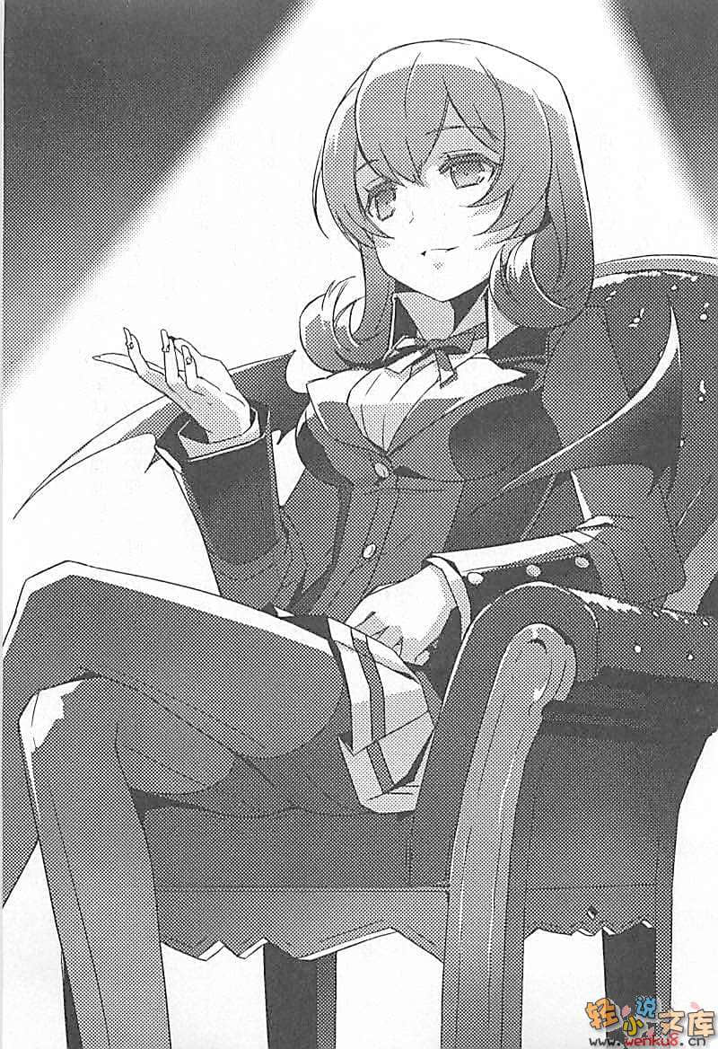 《我和她乃魔王與勇者及學生會長》1 插圖（13）