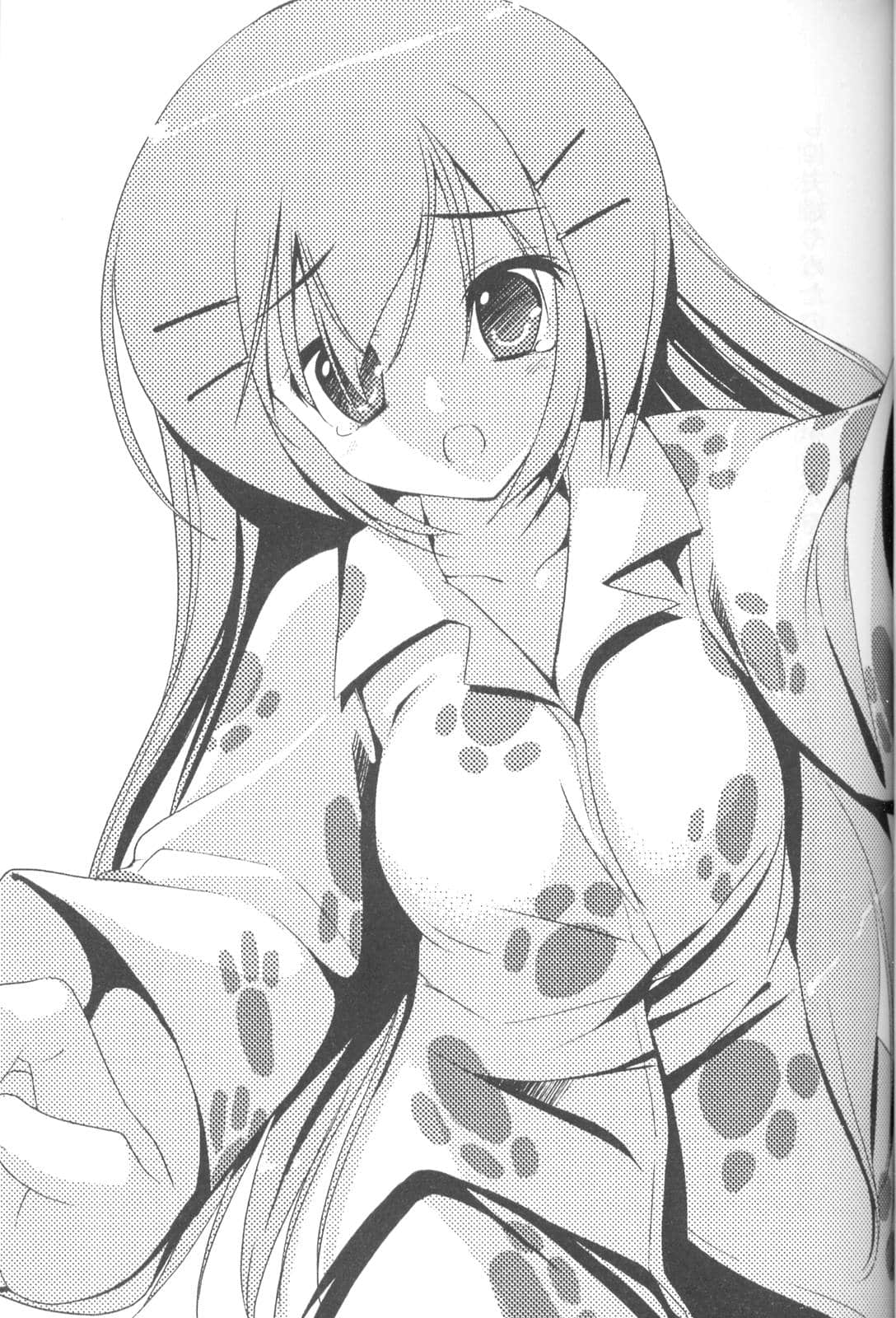 《欢迎光临美少女游戏世界》1 百旗缭乱插图（2）
