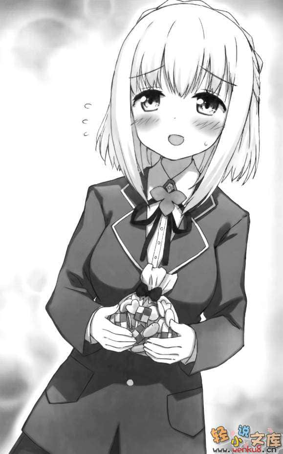 绝对服从少女小说插图（11）