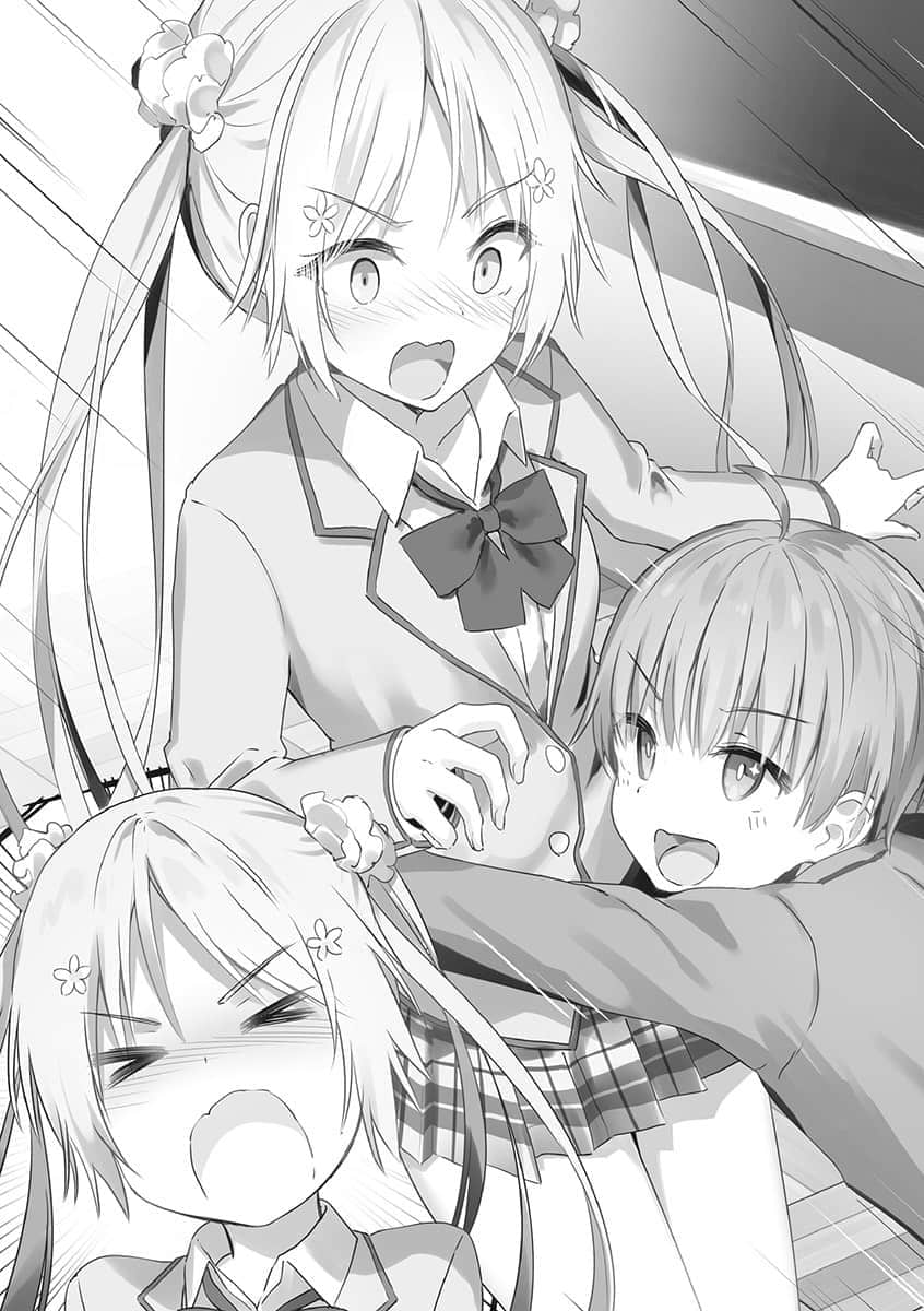 《只要长得可爱，即使是变态你也喜欢吗？》14 插图（11）