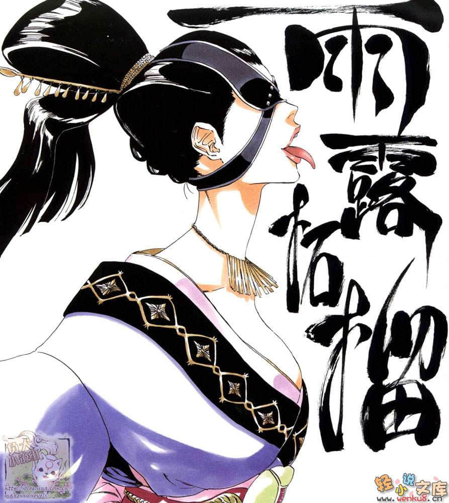 《BLEACH Spirits Are Forever With You》2 插圖（2）