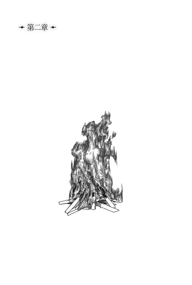 《艾梅洛阁下Ⅱ世事件簿》5 魔眼搜集列车（下） 插图（8）
