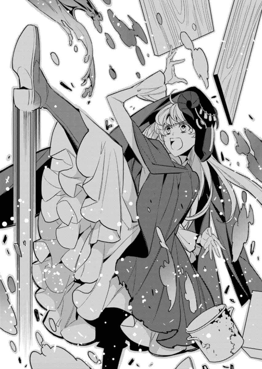 替身新娘的贵族生活小说插图（22）