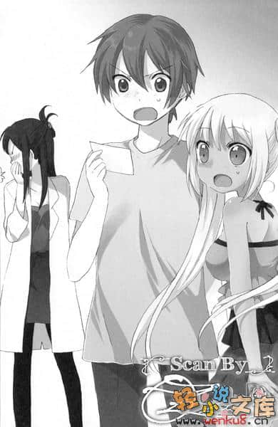 《神灯女仆》7 插图（8）