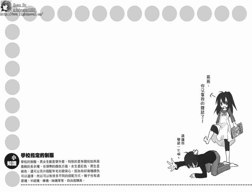 《GJ部》3 插图（28）