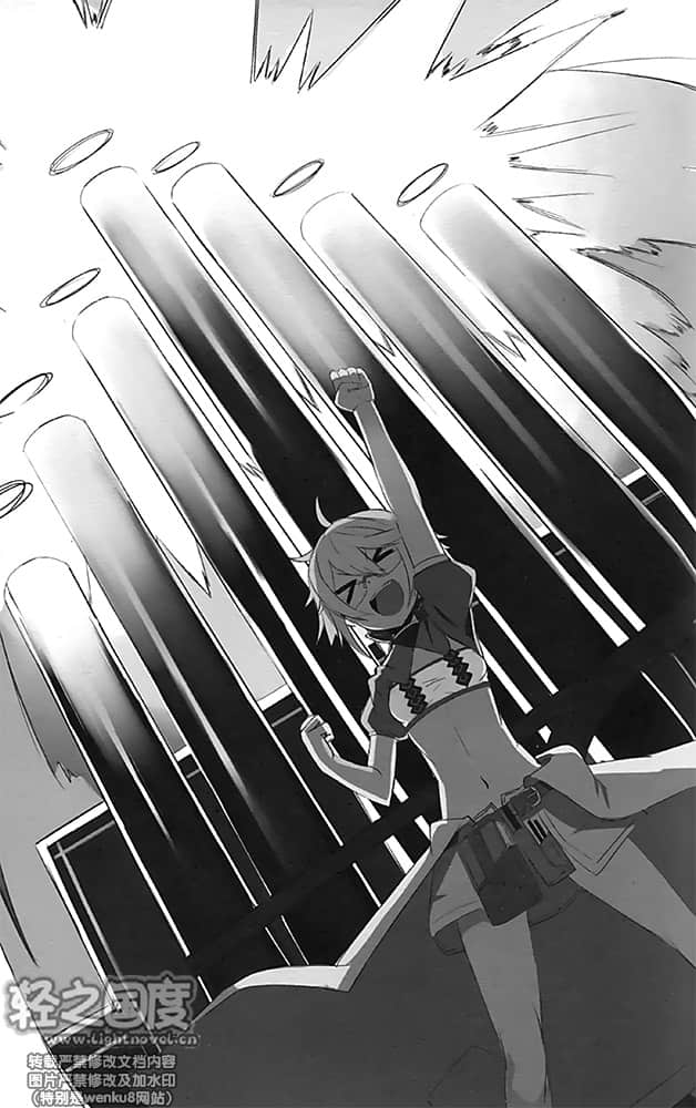 枪械魔法异战小说插图（22）