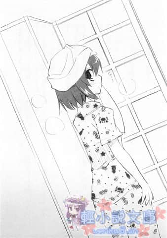 《ROOM NO.1301》9 英勇的西奈！ 插图（14）
