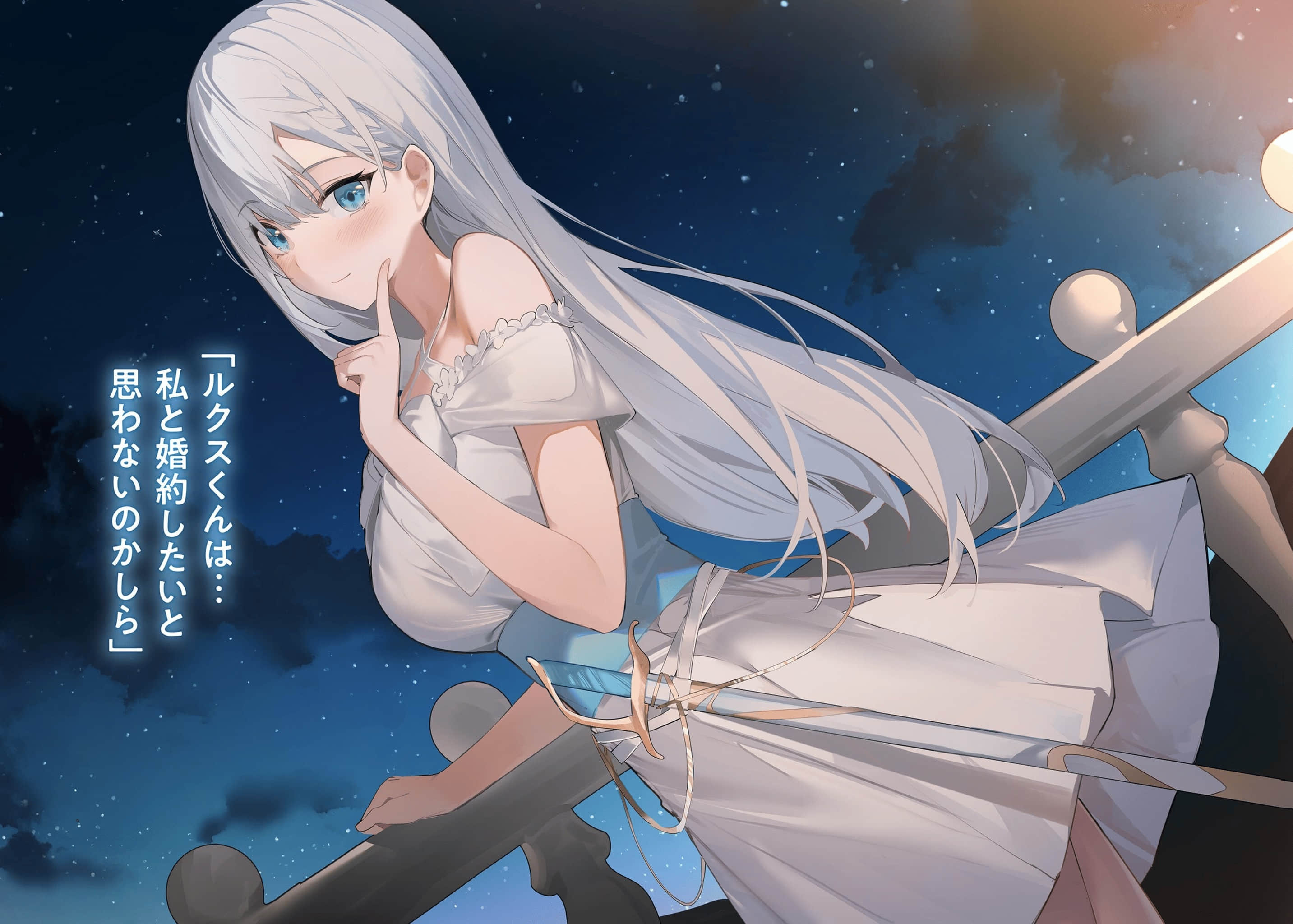 《最近雇用的美少女女仆，竟然是公主!?》1～100 作品相关＆插画插图（4）
