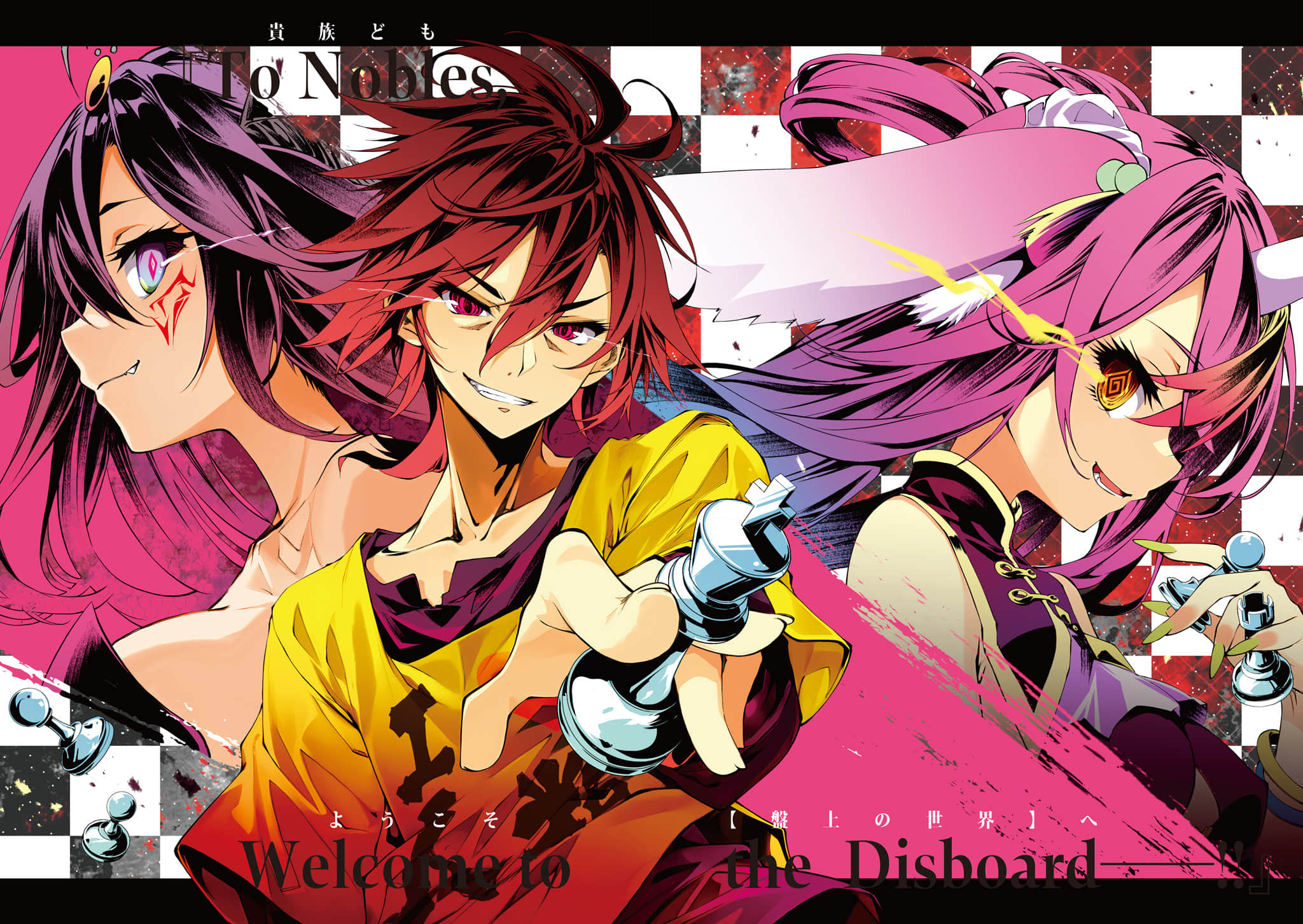 《游戏人生 NO GAME NO LIFE》13 游戏玩家兄妹似乎要挑战「魔王」 插图（3）
