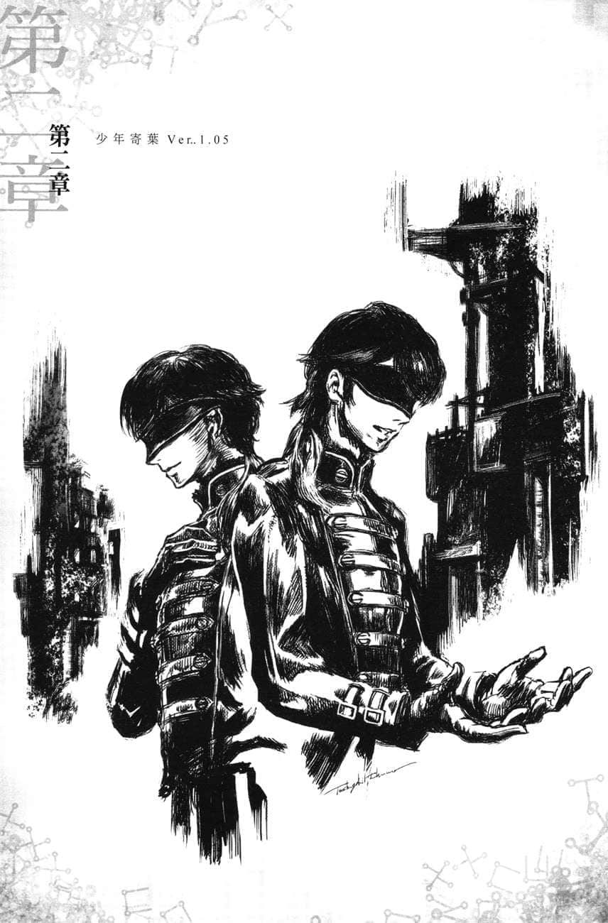 《尼爾：自動人形》3 少年寄葉 插圖（5）