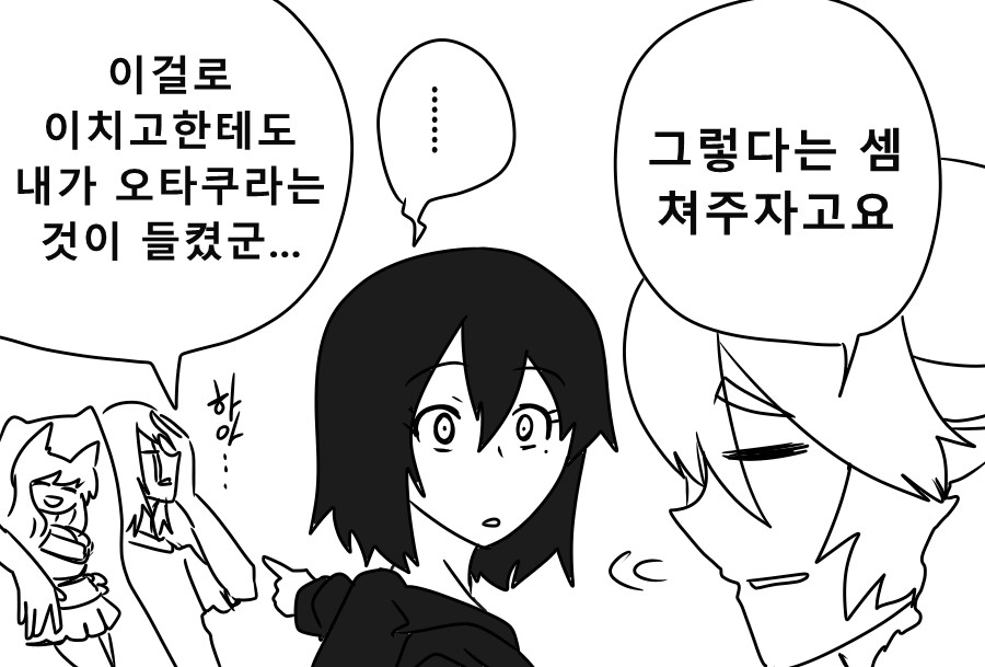 《【完結】登塔的狐神VTuber》EP.401~EP.450 EP.417 擁有者風險。插图(8)