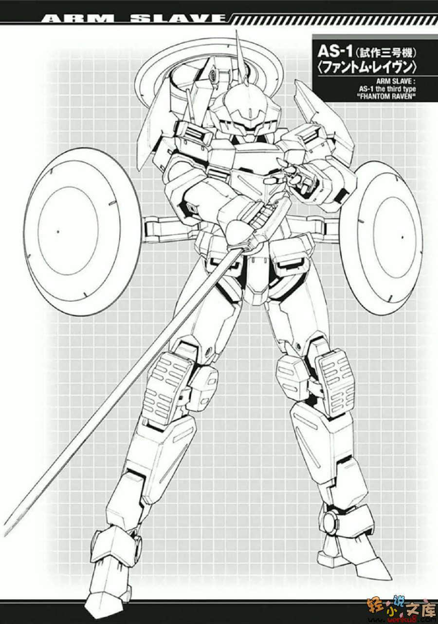 《惊爆危机ANOTHER》8 插图（22）