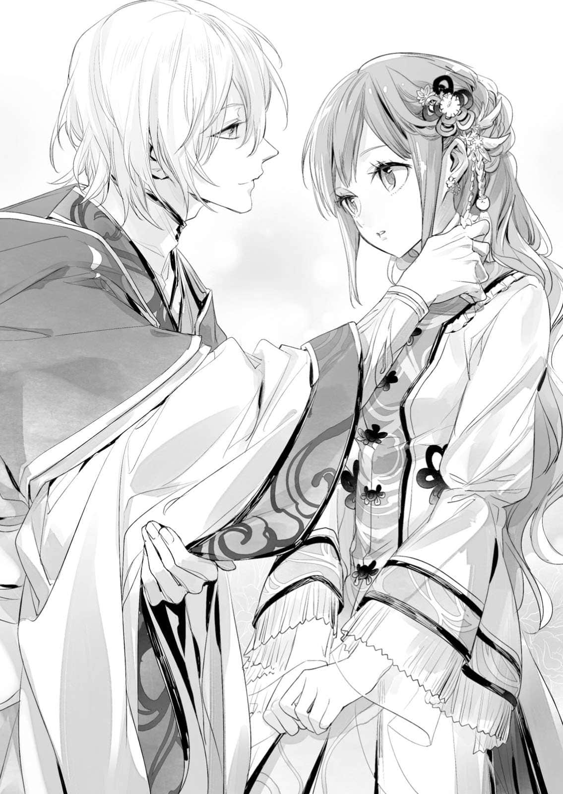 《茉莉花官吏傳》1 皇帝戀心花不知 插圖（11）