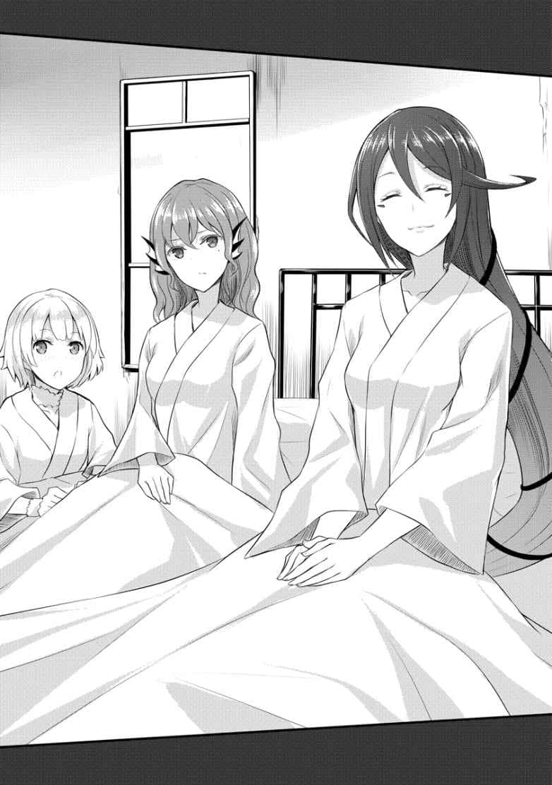 境界迷宫与异界魔术师小说插图（19）