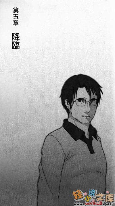 《M之奇谈》1 天鹅座迷宫 插图（18）
