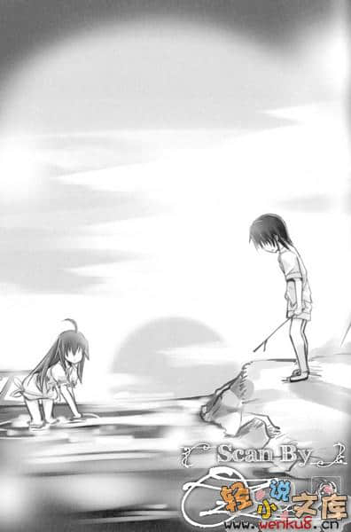 《惡狼難馴》宵見裏森羅萬象短篇集 插圖（13）