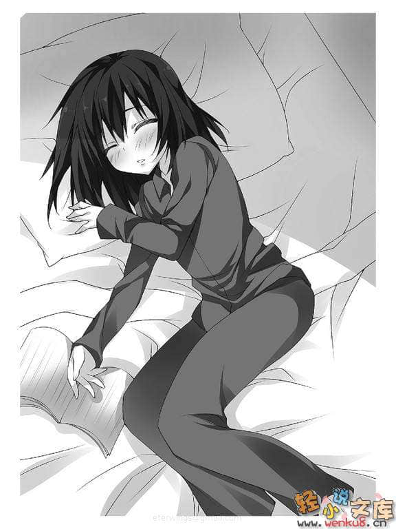 《想變成宅女，就讓我當現充！》6 插圖（12）