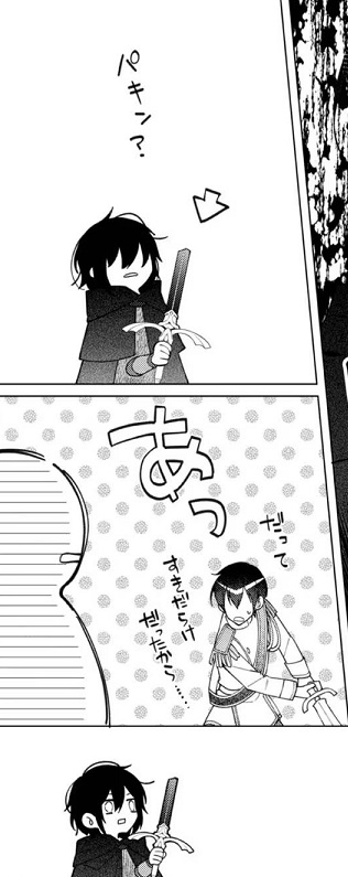 《女主角？ 聖女？ 不，我是全業女僕（自豪）！》1 第37話 糞作爆誕傳說插圖（1）