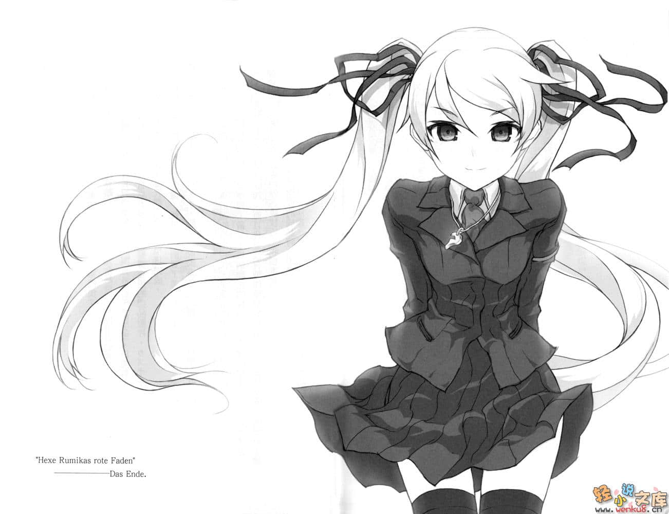 《魔女的红线》4 插图（12）