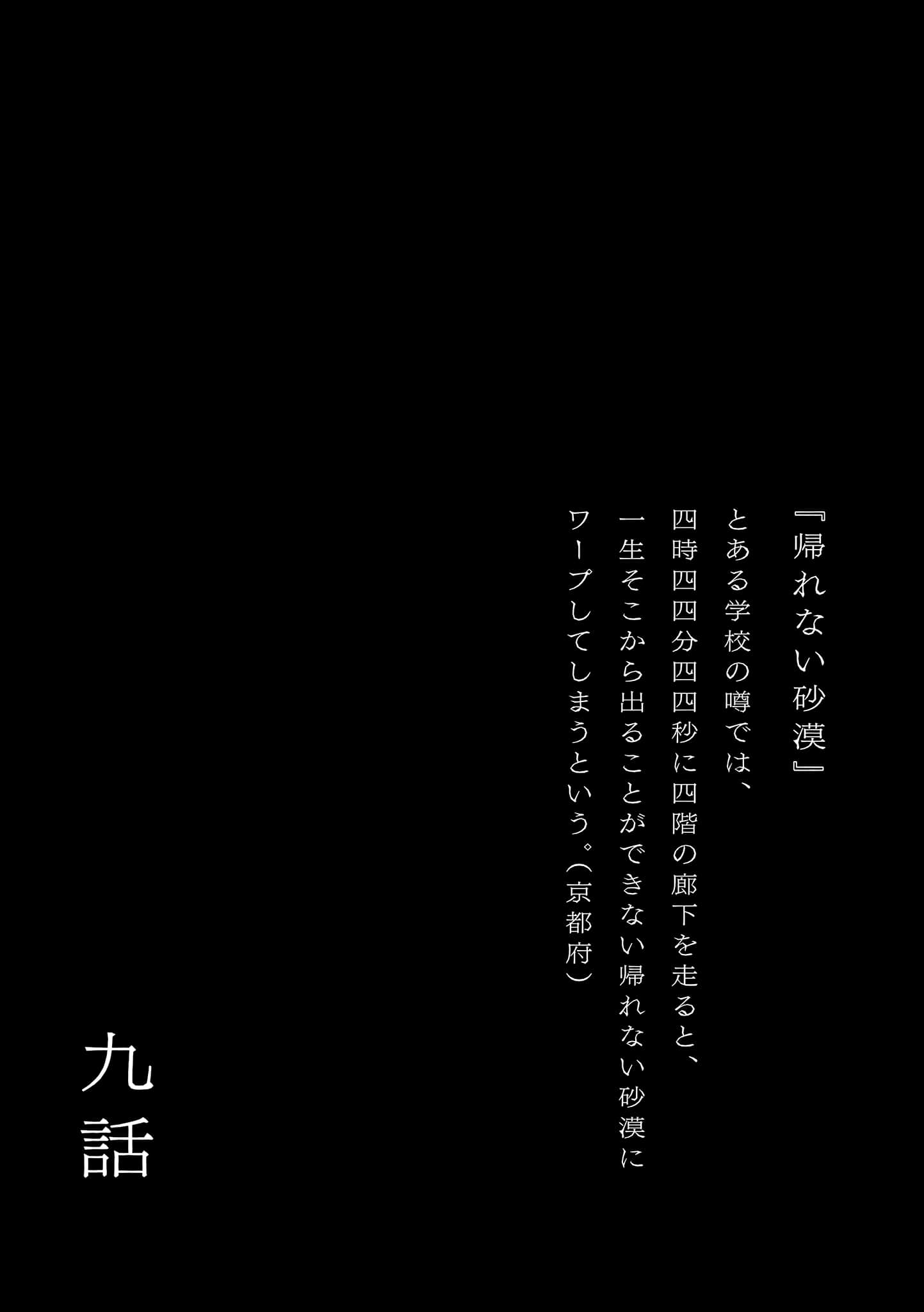 《放学后股长》6 朱音小学篇 插图（12）
