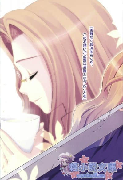 《C3魔幻三次方》3 插图（24）