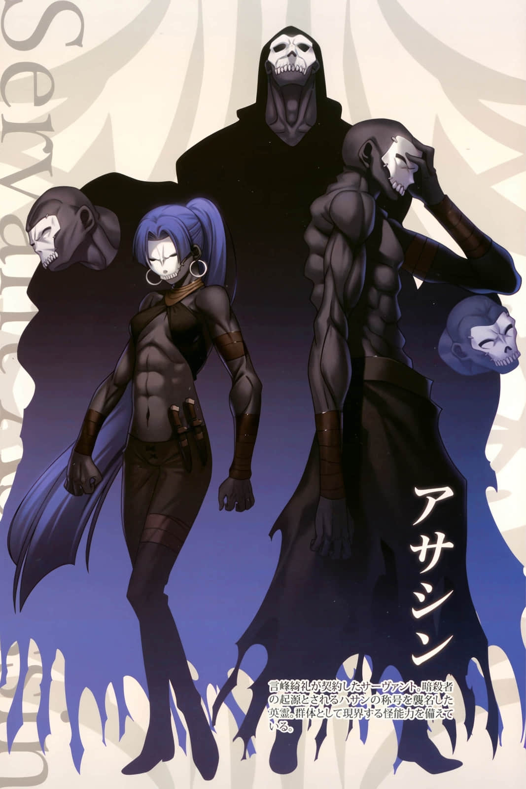 《Fate Zero》2 王者们的狂宴 插图(12)