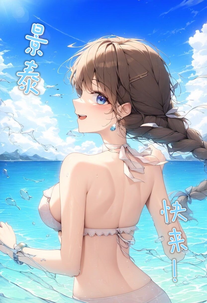eripmav——致我爱的吸血鬼小说插图（24）