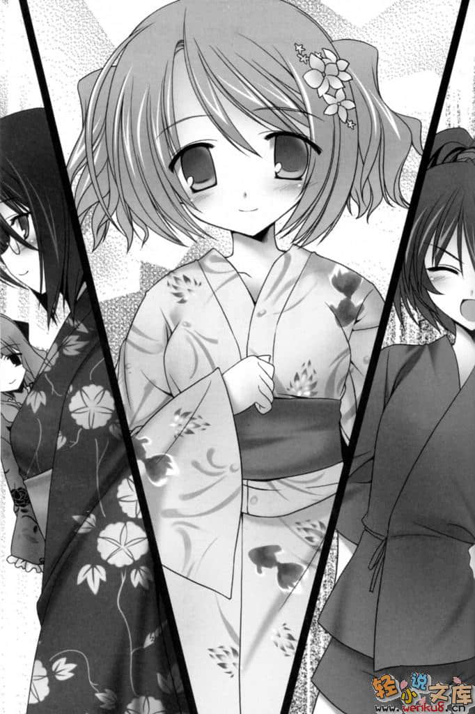 《创立！？三星学生会》2 在那之后，恋情加速了 插图（18）