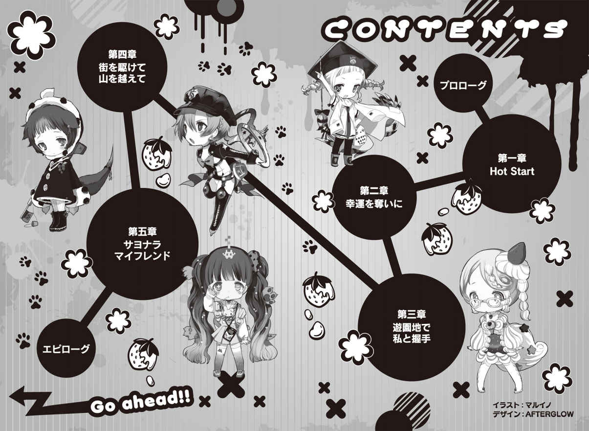 《魔法少女育成計劃》7 ACES 插圖（5）