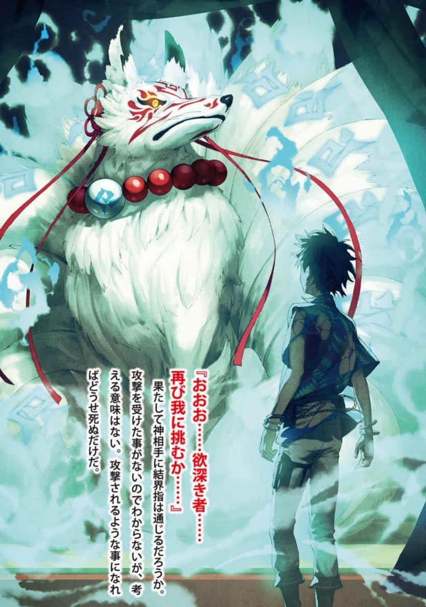叹气的亡灵想隐退 ～最弱猎人的强队伍育成术～小说插图（104）