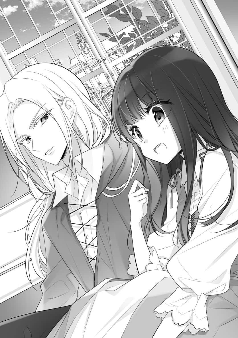 《女主角？ 聖女？ 不，我是全業女僕（自豪）！》1 第５話 馬車之旅二人比一人開心插圖（1）
