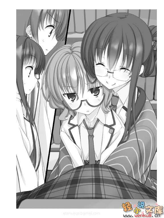 《不迷途的羔羊》6 6匹馈赠的羊 插图（6）