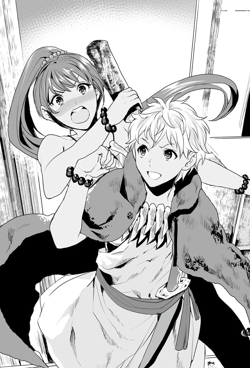 《异世界料理道》12 插图（9）