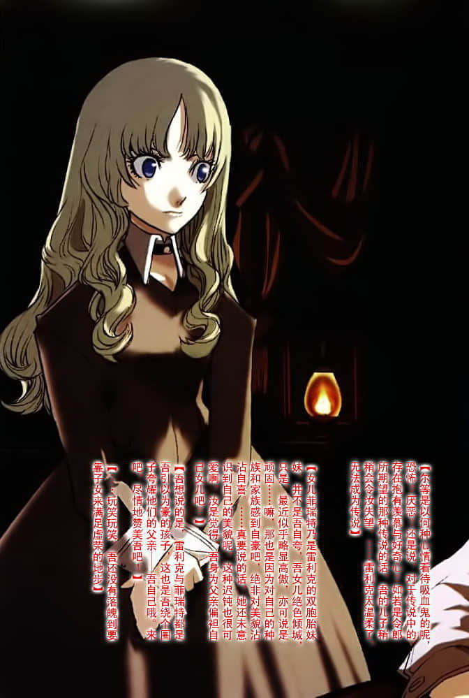 Vamp！小说插图（5）