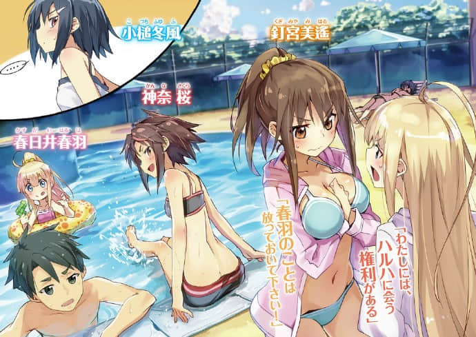 《CTG-从零开始养育电脑少女》3 插图（3）