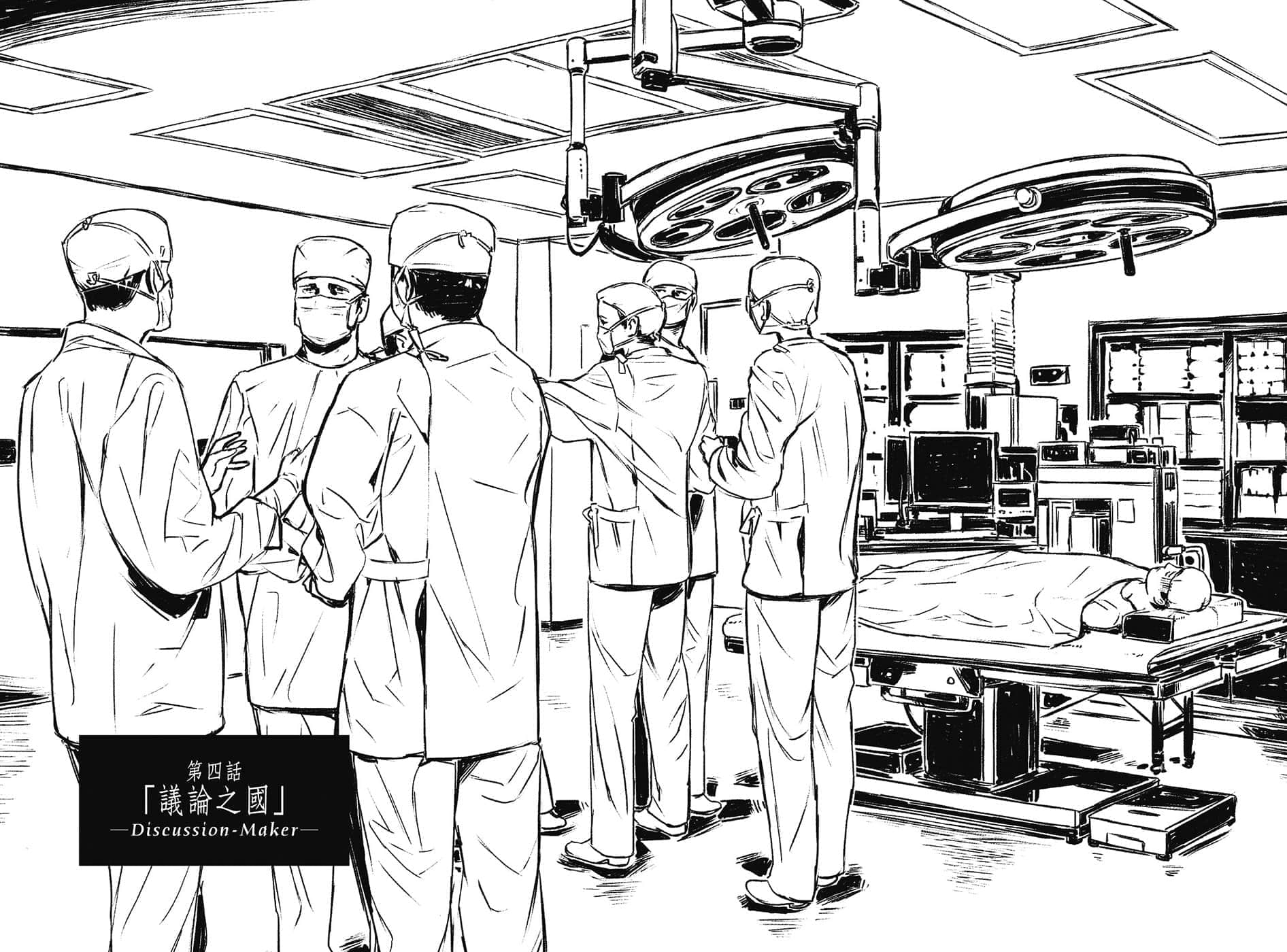 《奇諾之旅》22 插圖（13）