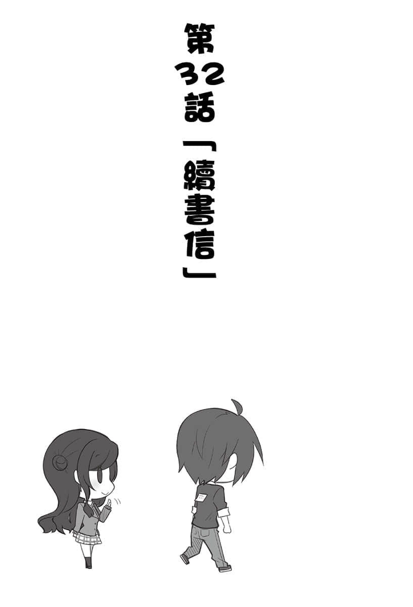 異世界超商繁盛記小說插圖（148）