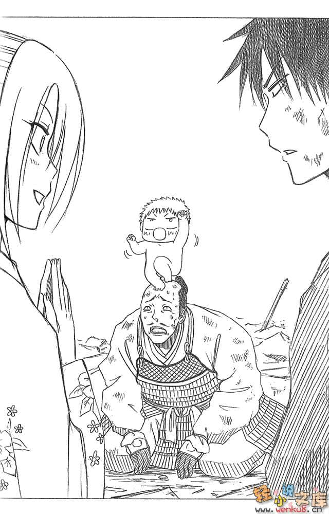 大长篇恶魔奶爸小说插图（36）