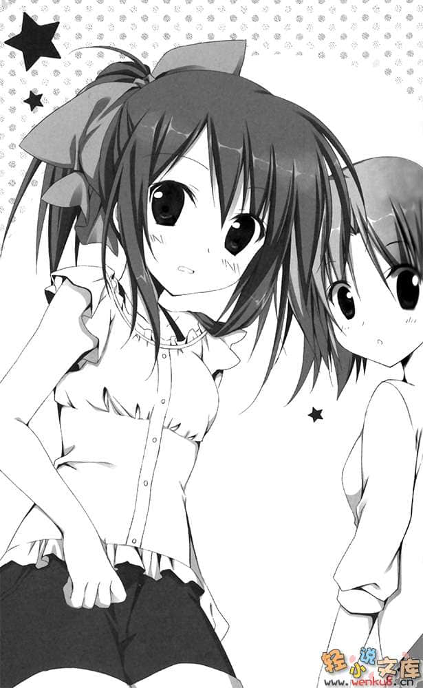 《Leading Blood》1 最强的血统 插图（10）