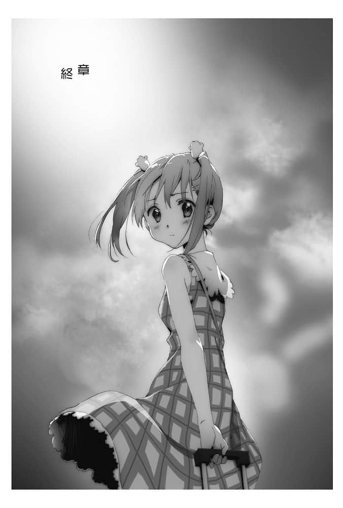 女孩不会对完美恋爱怦然心动的三个理由小说插图（10）