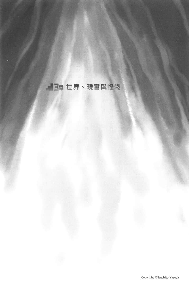 在地下城寻求邂逅是否搞错了什么小说插图（192）