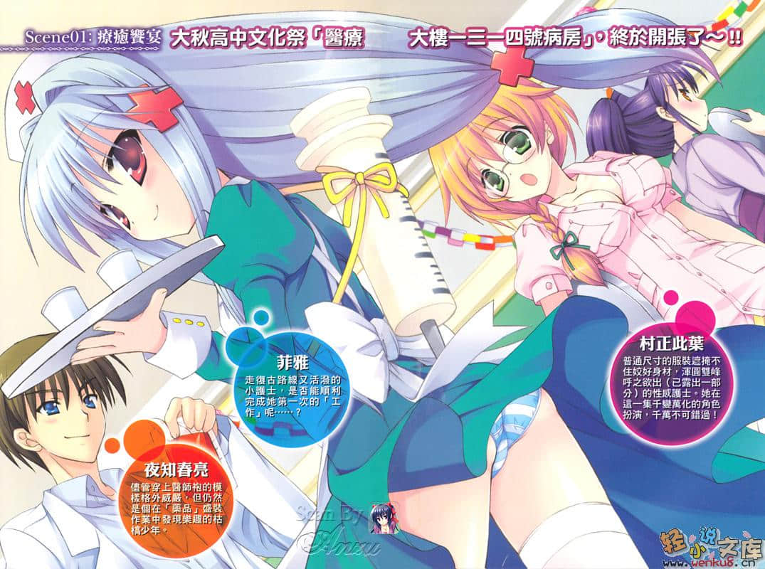 《C3魔幻三次方》5 插圖（3）