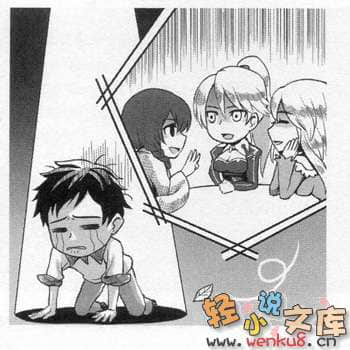 勇者互助公会 交流型留言板小说插图（21）