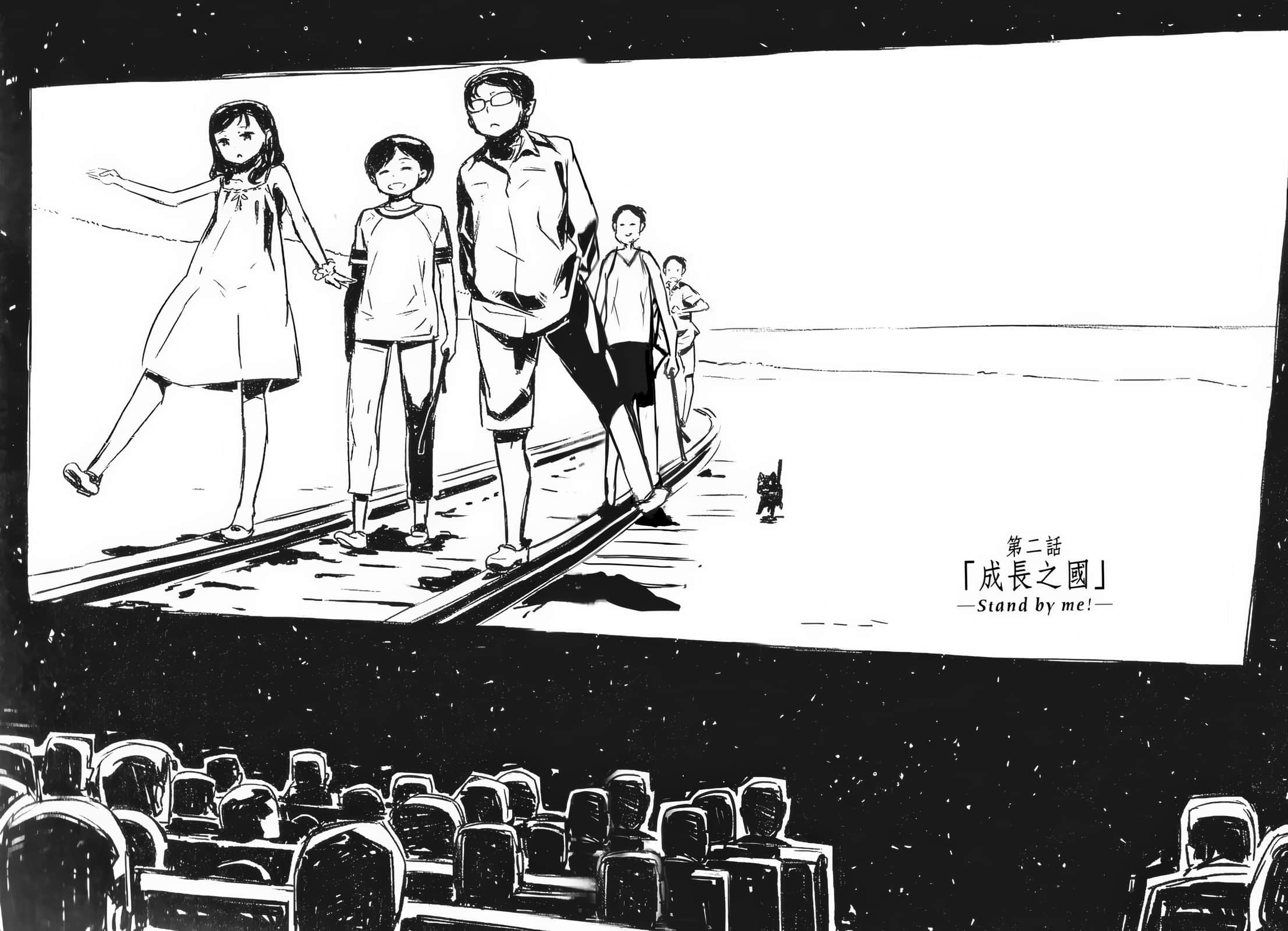 《奇诺之旅》16 第二话「成长之国」—Stand by me!—插图(1)